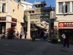 -黄远堂凤梨酥·伴手礼(中山路六店)