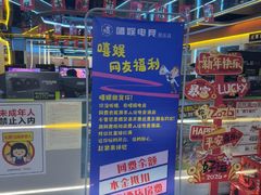 -嘻娱电竞·龙嘉兴(创业花园店)