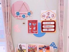 -天津蜂巢幼儿园·托育