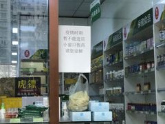 -德盛康大药房(东直门内大街店)