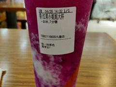 -CoCo都可(久隆店)