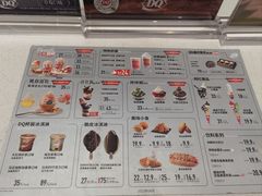 -DQ·蛋糕·冰淇淋(印象城店)