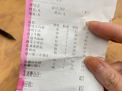 -阿里家Miss Ali·烤肉酒馆by MIG