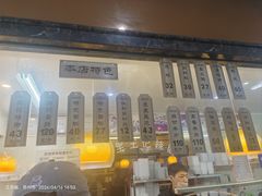 -黎里王记辣脚(黎里总店)
