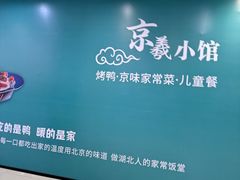 -凯德广场(武胜路店)