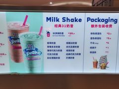 -芭斯罗缤31冰淇淋(BHG MALL上地店)