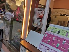 -Sweeney冰淇淋