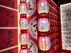 -中街·盛京龙城