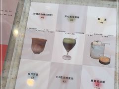 -ChanDu躔度咖啡(灯塔店)