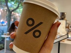 -% Arabica阿拉比卡咖啡(武康路店)