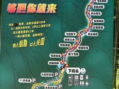 -将军关探险漂流