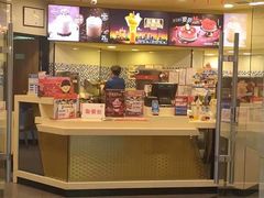 门面-DQ·蛋糕·冰淇淋(富华里店)