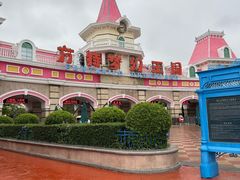 -厦门方特梦幻王国