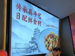 -辛香汇·现炒川菜(城北万象城店)