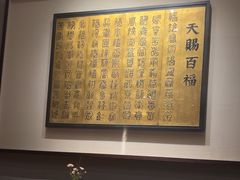 -觀芷隐轩