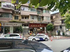 -成珠小凤饼(南华中路店)