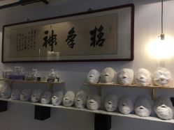 -ANE玫可美美容美体中心