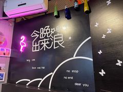 -浪起·江湖菜馆(陶瓷路店)