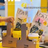 姐妹，咱就是说7分甜这波👩‍❤️‍👨七夕活动真的太会了啊！