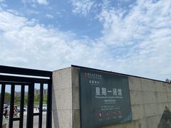 -景德镇中国陶瓷博物馆