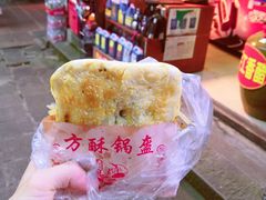 -刘氏方酥锅盔(古城总店)