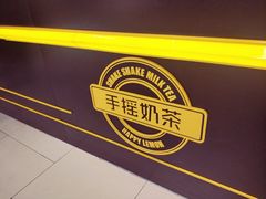 -快乐柠檬happylemon(日月光店)