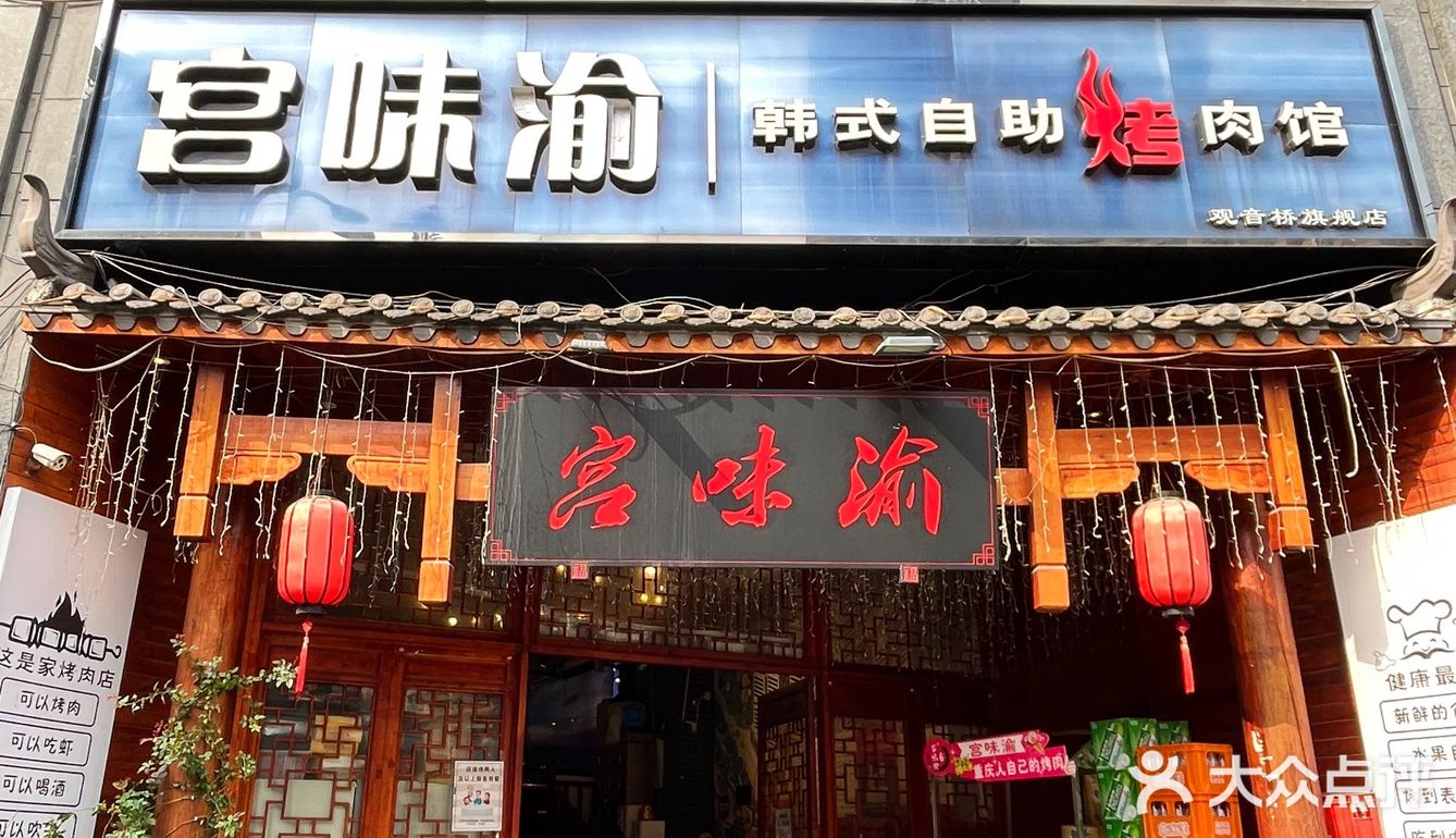 别找了，重庆观音桥的烤肉天堂在这里‼️