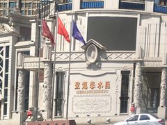 -圣龙馨水匯