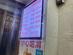 -蒋六十八梯眼镜面(渝中店)