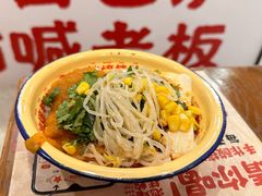 火锅土豆泥-池嬢拌粉(上海首店)