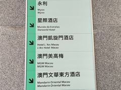 -永利澳门酒店