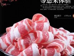 -胡哥烤肥牛(车公庙店)