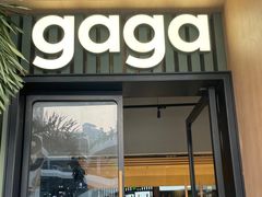 -gaga(深圳福田星河COCO Park店)