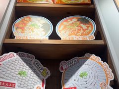 -非遗·十八曲鱼饺(西马总店)