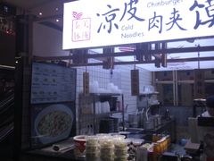 -关陇秦脉凉皮·油泼面(工农路圆融广场店)