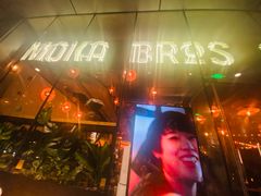 -Moka Bros 摩卡站(嘉华店)