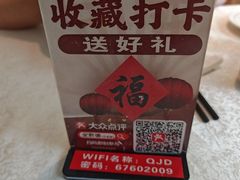-北京全聚德(方庄店)