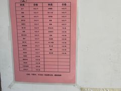 -老北京洪记酱肉坊(德内大街店)