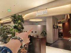 -玉玲珑·里舍(万象城店)