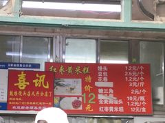 门面-天泽祥·鼓楼馒头(鼓楼店)