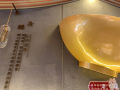 -一肴·牛肉粿条(深圳湾睿印店)