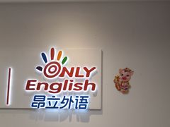 -昂立教育凯顿成长中心(嘉定南翔校区)
