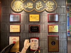 -点都德(长泰广场店)