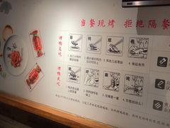 -京味斋·北京烤鸭(华威桥北工大店)