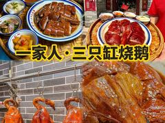 -凯盈阁·顺德私房菜·桑拿鸡