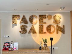 -FACE·日本小颜美容整骨(福田店)