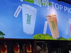 -呷哺呷哺 黄金牧场 (欢乐谷店)