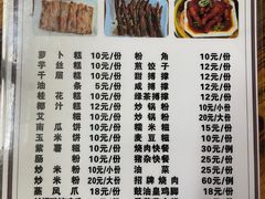 -洲心明记烧肉大粥(总店)