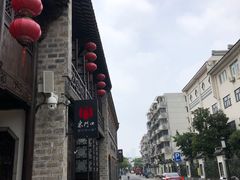 -东门口涮肉·砂锅·烤串(老门东店)