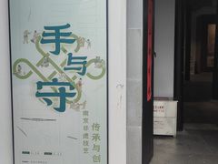 -南京市民俗博物馆(甘熙故居)